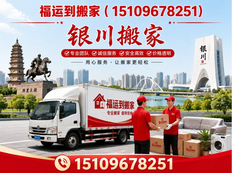 金凤区透明报价展示图